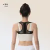 Popular Invisible Modelo Nuevo Soporte Lumbar de Belleza, Transpirable, Unisex, Sin Costuras, Soporte para Espalda Recta de Adulto