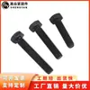 Tornillo de Acero al Carbono de Alta Resistencia 8.8, Hexagonal Exterior M6-M27, Negro por Oxidación, Tornillo Hexagonal Exterior GB30