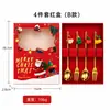 Cubiertos de Acero Inoxidable Transfronterizos Colgante de Dibujos Animados Cuchara de Postre Cuchara de Café Cuchara de Campana Tenedor de Fruta Caja de Regalo Navideña Juego