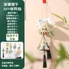 Adornos Colgantes de Artemisa Hechos a Mano DIY Decoraciones Colgantes de Bote de Dragón de Bambú Ramo Colgantes de Puerta Decoraciones para Actividades de Jardín de Infancia Materiales para Niños