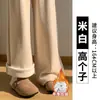Pantalones Casuales Adelgazantes Holgados de Pierna Ancha con Forro de Felpa para Mujer, Otoño e Invierno Elásticos de Cintura Alta con Caída Versátiles Suaves