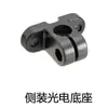 Accesorios para Transportadores Soporte de Sensor Fotoeléctrico Ajustable Estándar Universal Abrazadera Fotoeléctrica Vertical Marco de Soporte Combinado