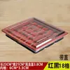 Caja para Dumplings, Caja Desechable para Wontons con Compartimentos, Empaque de Bandeja para Dumplings, Caja para Llevar Dumplings Crudos Congelados Rápidos