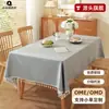 Mantel Tejido de Lino Sin Lavar Impermeable a Prueba de Aceite Mesa de Café Mantel Rectangular Mesa de Comedor 2026 Estilo Nuevo Lujo Ligero Sensación de Gama Alta