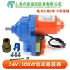 Acessórios para estufa rolo de filme elétrico motor 220V ventilação de fazenda ventilador automático máquina de veneziana rolante