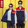 Ropa de trabajo para otoño e invierno chaleco de lona y algodón para hombre y mujer chaleco de ingeniería civil chaleco de saneamiento reflectante chaleco de protección laboral engrosado