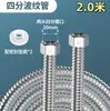 Tubería Corrugada de Acero Inoxidable 304, Disponible en Tamaños de 1/2 Pulgada a 2 Pulgadas, Manguera Metálica Flexible, Resistente a Altas Temperaturas y Alta Presión, Antiexplosión, para Entrada/Salida de Agua Caliente y Fría