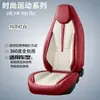 Almofada para Assento de Carro, Tecido Couro Integral, Encosto de Cabeça de Peça Única, Almofada de Assento Universal para Todas as Estações, Capa de Assento Sólida Estilo Esportivo, Assento Traseiro para Atacado