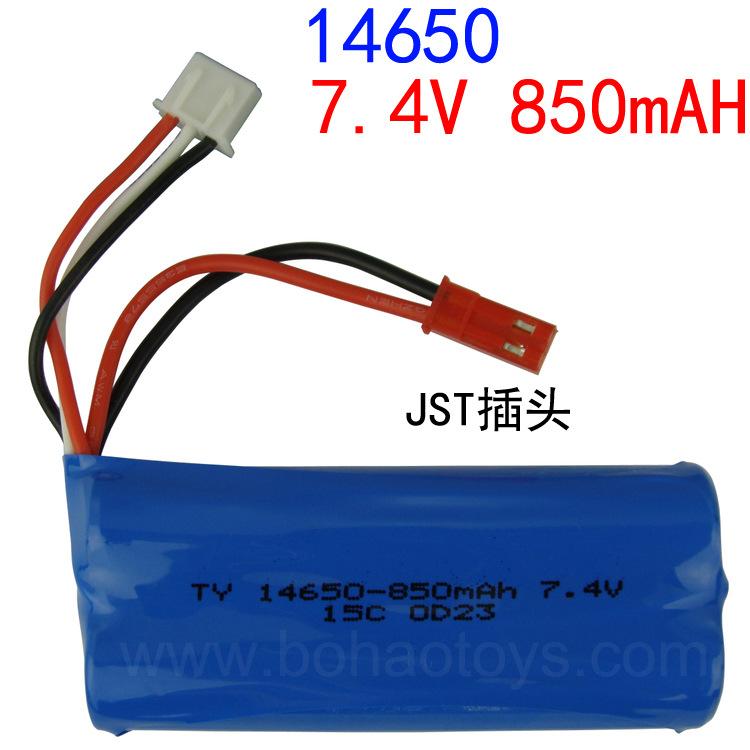 7.4V 850mAH-4