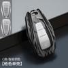 Funda para Llave Geely Boyue Funda Especial para Llave Boyue Funda Creativa para Llave Geely Boyue Personalidad Boyue