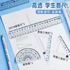 Set creativo anti-miopía regla alta transparencia nuevo material regla juego de cuatro piezas multifuncional estudiante placa triangular transportador regla