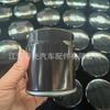 Calidad a juego, Ventas directas de fábrica Psh0008997, Suministro de Filtro de Aceite Oukang Foton