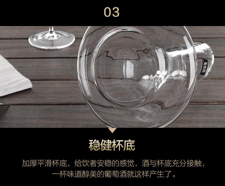 叁克拉醒酒器详情_09