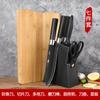 Cuchillo de cocina de acero inoxidable tabla de cortar dos en uno cuchillo juego de cocina completo utensilios de cocina para el hogar traje cuchillo de cocina combinación tabla de cortar tabla de cortar