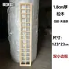 Rejilla de Madera Maciza Calada, Pantalla de Malla Cuadrada, Divisor de Entrada, Decoración Estilo Chino Dinastía Song, Rosetón de Techo, Celosía de Madera