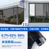 Película aislante térmica de perspectiva unidireccional película de vidrio para protección solar que bloquea la luz del balcón pegatina para vidrio de ventana de sala de estar parasol anti-miradas indiscretas