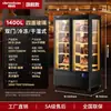 Gabinete de Cura Úmida e Seca para Carne Bovina, Gabinete Amaciador de Carne, Congelador, Gabinete Refrigerado Comercial para Toucinho, Exibidor de Conservação, Metabo