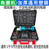 100 Caja de Plástico para Amoladora Angular Maletín Batería de Litio Recargable Enchufe Pulido Corte Pulido Amoladora Manual Almacenamiento Caja Universal