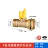 Válvula de Tres Vías de Gas con Interruptor Tubería de Gas Conector de Manguera Flexible de Gas Válvula de Bola Doméstica de 4 Puntos