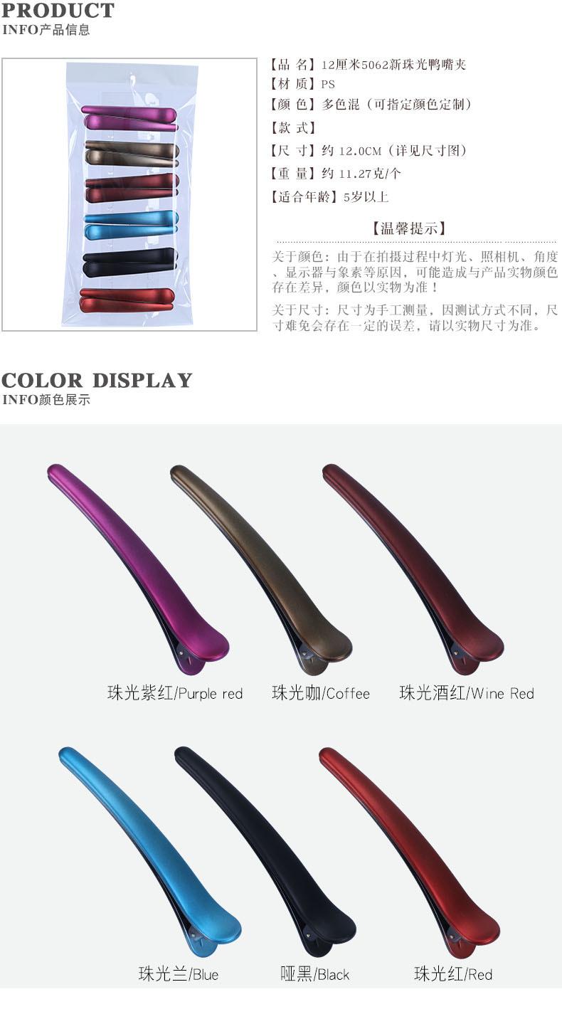 1潮产品详情1