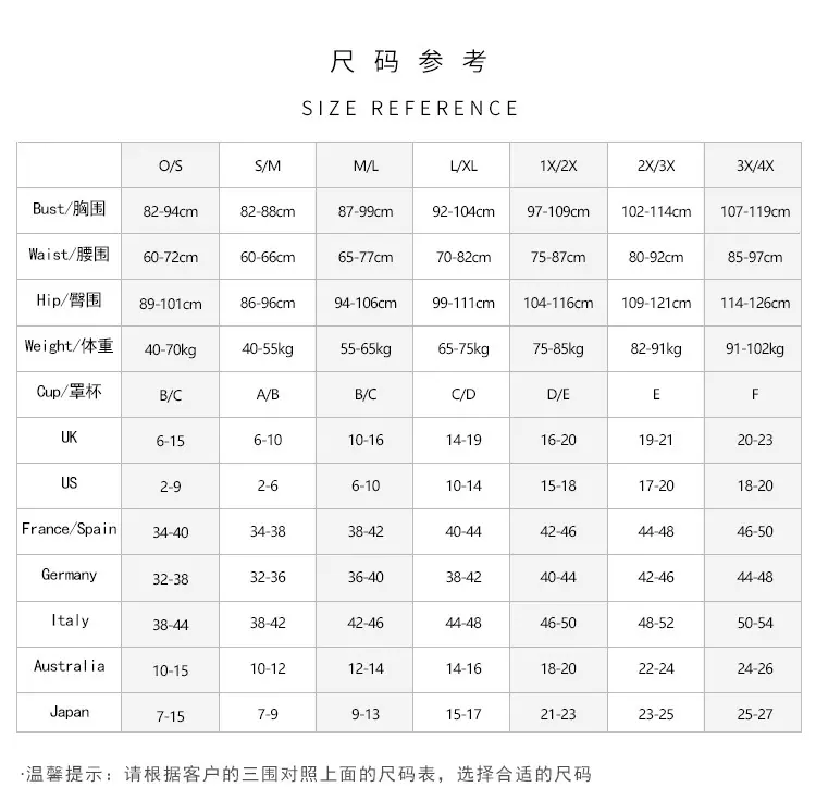 5-尺码参考