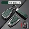 Adecuado para Funda de Llave de Coche Changan cs35plus Carcasa Protectora uni-k Bolsa CS55 Hebilla Colgante CS75FL Metal TV