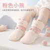 Calcetines de suelo para bebé para primavera y otoño, sin presión, antideslizantes con puntos de goma, diseño de dibujos animados, calcetines aislantes de media pantorrilla, calcetines de algodón para caminar en interiores para niños