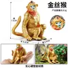 Juguete de Modelo Animal Sólido para Niños Simulación Primates Mono Gorila Simio Chimpancé Regalo Cognitivo