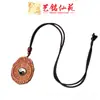 Colar de Madeira de Jujuba com Inscrição Esculpida, Pingente Liso para Corrente de Suéter, Acessório Cultural de Madeira Yiming Xianyuan
