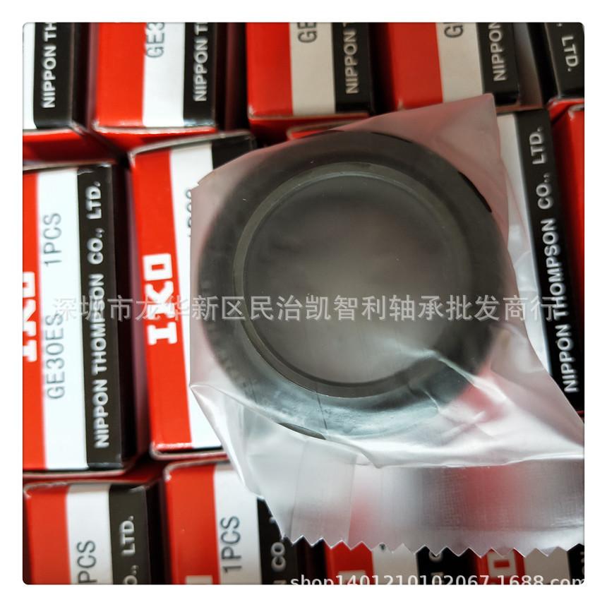 IKO GE30ES 02