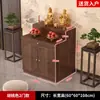 Mesa de Altar Budista para Uso Doméstico com Gaveta e Prancha Deslizante para Oferendas ao Deus da Riqueza e Guanyin, Armário de Altar para Colocar Estátuas de Buda