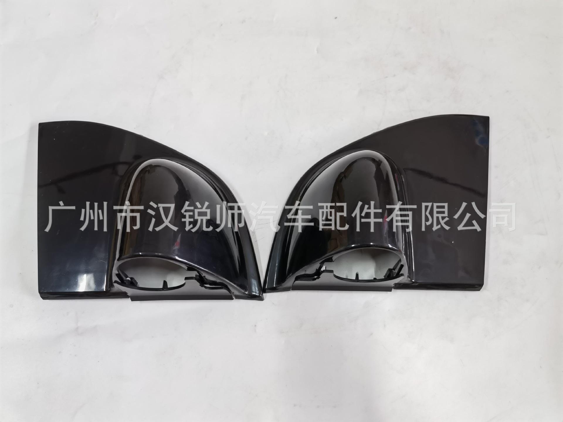 canter 2005倒车镜底座小盖板黑色_3.jpg