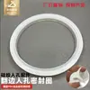 Jiadong Food Anillo de Sello para Boca de Hombre de Caucho de Silicona Grado Sanitario Apertura Rápida Brida de Presión Atmosférica Junta de Silicona para Apertura de Tanque Fabricante