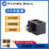 Válvula Solenoide Serie Flying Bull 4V 4V210 Bobina de Válvula Solenoide
