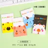 Mini cuaderno de dibujos animados, diseño de animal lindo, bloc de notas, agenda para estudiantes, páginas coloridas, cuaderno de bolsillo portátil, en stock