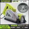 Sierra para Metal Marca Paloma G4-185 - Máquina de Corte Multifuncional de Un Solo Golpe para Placa de Acero de Color/Cortador de Placa de Acero - Venta Directa