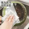 Paño de seda plateado de doble cara para el hogar, repuesto, estropajo de acero, paño para platos, estufa de cocina, alambre de acero, paño de limpieza sin aceite