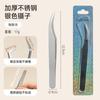 Pinza de Pluma Dorada Espejo Pinza de 7 caracteres Pinza de Olecranon Pinza de Delfín Pinzas Floridas Trasplante de Pestañas