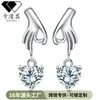 Pendientes Originales Transfronterizos de Plata de Ley S925 con Aguja, Estilo Nuevo, Pendientes de Corazón Ok para Mujer, Lujo Ligero, Nicho, Gama Alta, con Circonitas, Tendencia