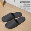 Zapatillas Desechables Hotel Estrella Zapatillas de Tela Zhenmei Antideslizantes Casa de Huéspedes Viaje Hospitalidad Zapatillas Venta al por Mayor Personalizadas