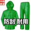 Conjunto de Impermeable Engrosado y Pantalones de Lluvia, Conjunto de Dos Piezas para Agricultores Trabajadores, Poncho de Lluvia para Sitio de Construcción para Mujeres, Poncho de Lluvia Delgado para Bicicleta