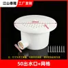 Novo dreno de tanque de aquicultura de alta densidade PVC vaso sanitário para peixes ralo de piso piscina de lona dreno 110 e 160