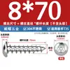 Tornillos autorroscantes de cabeza redonda y avellanada Torx de acero inoxidable ISO7380 para paneles de muebles M2-M6 con tornillos de seguridad post