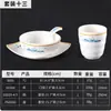 Conjunto de Mesa Chinesa de Melamina Quatro Peças Hotel Restaurante Louças Plásticas Pratos Colher Copo Restaurante de Hot Pot Conjunto Comercial