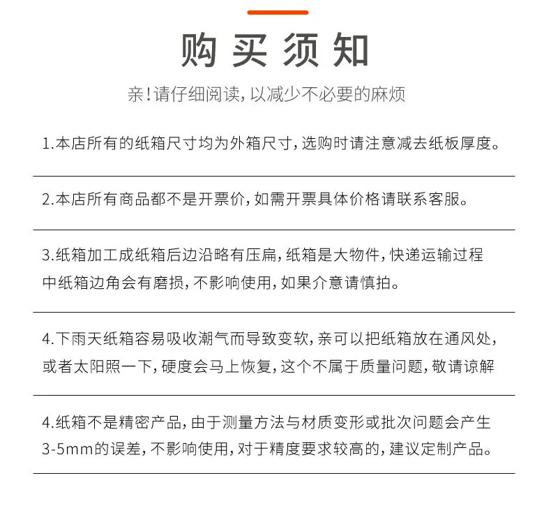 T型纸箱_09.jpg