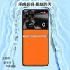 Adecuado para funda de teléfono Nubia Z70ultra, funda protectora de negocio de cobertura total, accesorio para teléfono, carcasa de cuero liso líquido