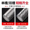 Acero de Tungsteno Cabezal de Rectificado Lima Rotatoria Cabezal de Rectificado Acero Inoxidable Ampliación de Agujeros Broca de Rectificado 6mm Carburo Cabezal de Rectificado Interno Fresadora