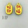 Oro Antiguo Oro Mate Accesorios para Joyería DIY Goteo de Aceite para Atraer Riqueza y Fortuna Pulsera Colgante Colgantes Pendientes Accesorios para Gancho de Oreja