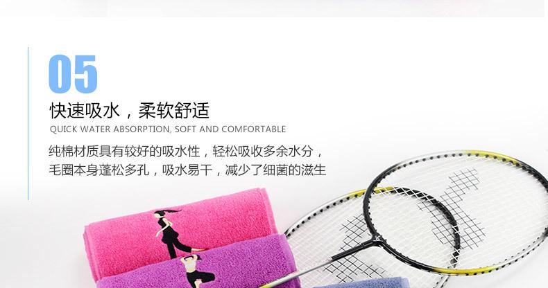 彩色小运动巾详情页_14