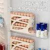 Caja de almacenamiento de huevos tipo rodante y deslizante, caja de huevos para puerta lateral de refrigerador de grado alimenticio, caja de conservación especial, herramienta organizadora